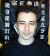 D. Zografakis