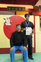 2015 Pan Hellenic Kung Fu Championships