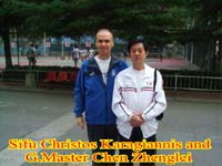 Sifu Christos Karagiannis at the Second World Traditional Wushu Championships 2006 - Zhengzhou, China