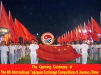 Master Tang Tung Wing's Triumph in the International Championship  of Tai Chi Chuan in China