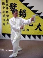 Grand Master Liu Jingru