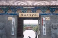 Chenjiagou 